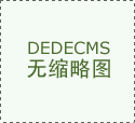 张雯静夺米兰-科尔蒂纳冬残奥高山滑雪女子回转