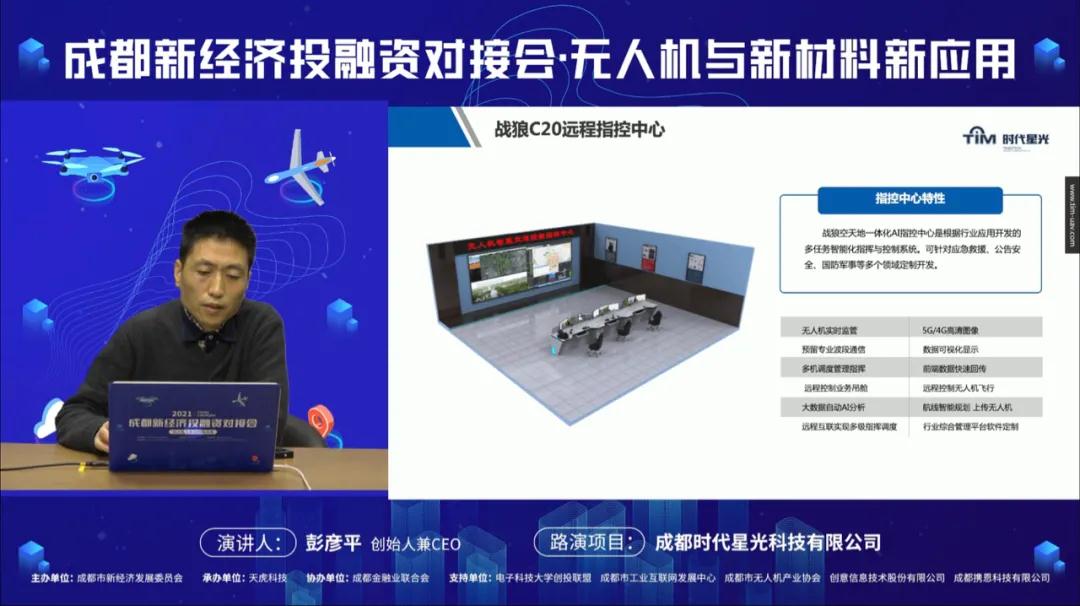 吸纳了专业潜水员、无人机飞手、AI开发工程师、冲锋舟操舟手等多领域人才