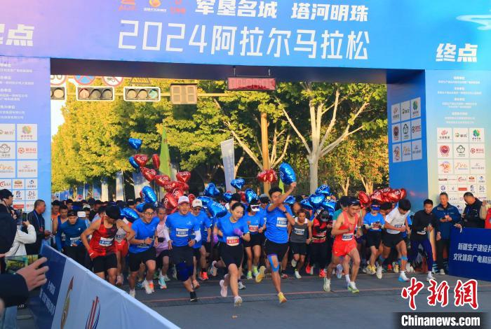 2024新疆阿拉尔马拉松开跑：三条赛道串联屯垦历