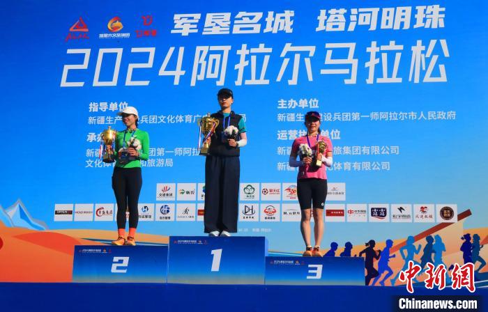 2024新疆阿拉尔马拉松开跑：三条赛道串联屯垦历