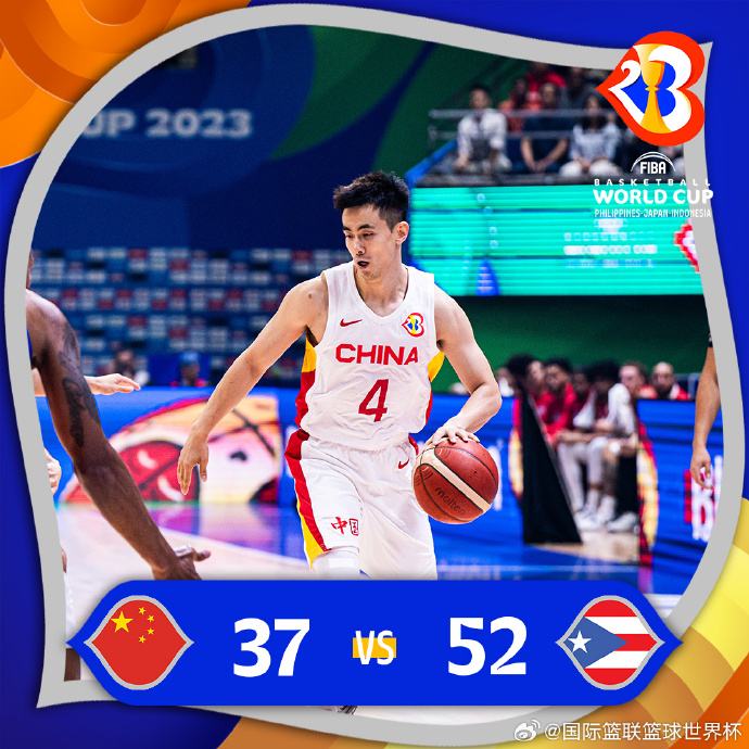世界杯小组出局后背靠背出战排位赛中国男篮力