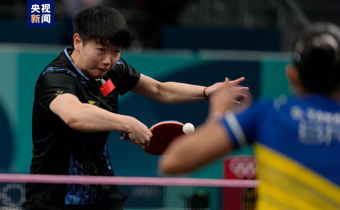 半小时内完成4-0横扫高桥·朱丽叶，孙颖莎晋级巴