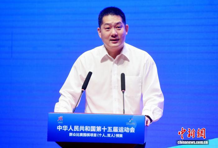 全国运动会围棋预赛上海开赛 顶尖棋手角逐晋级