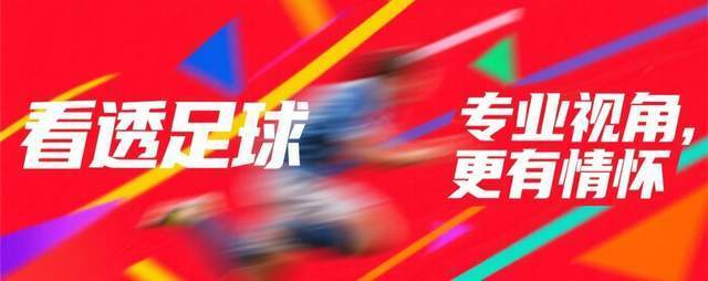 中国女足半决赛迎战澳大利亚 13年不胜魔咒能否