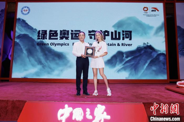 安踏携手中国奥委会举办绿色奥运主题活动 谷爱